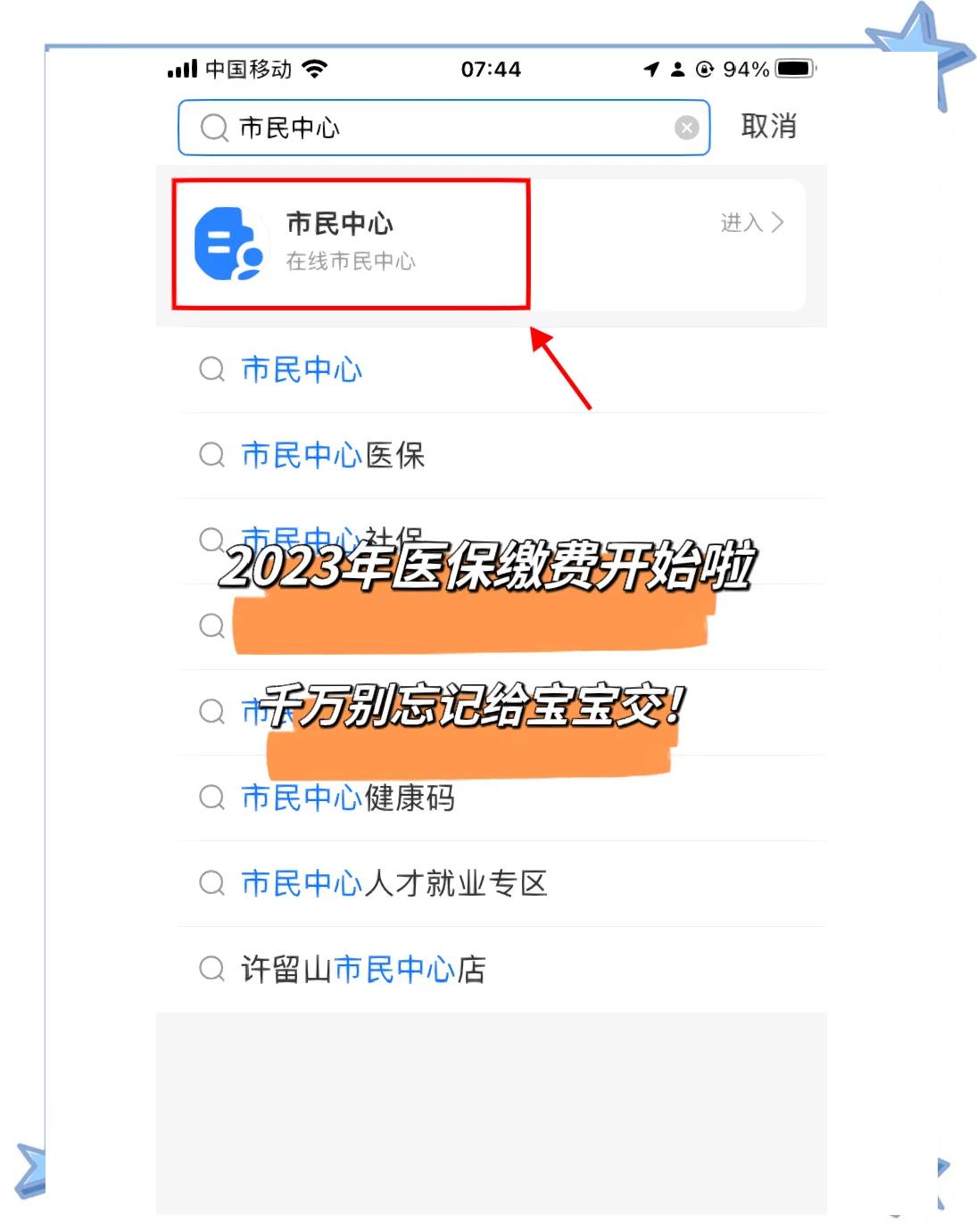 临沧最新医保卡提取现金方法2023最新方法分析(最方便真实的临沧医保卡取现金流程方法)