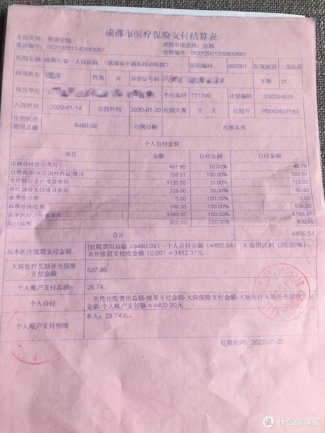 临沧最新24小时医保是否可以报销方法分析(最方便真实的临沧24小时医保是否可以报销门诊方法)