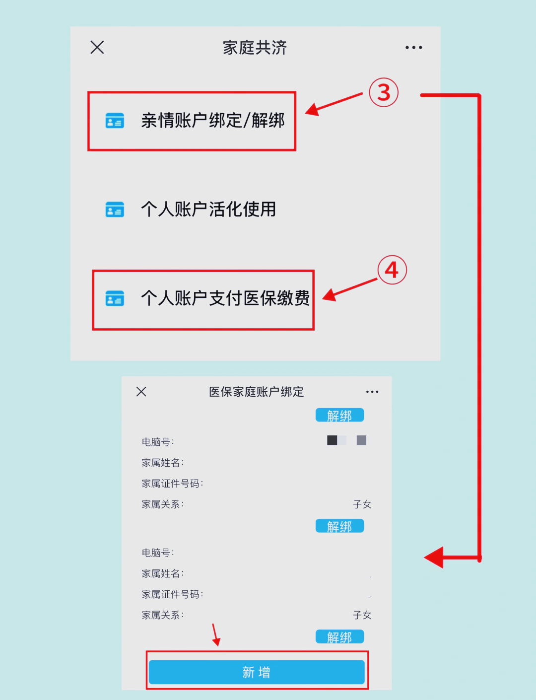 临沧最新深圳医保提现怎么提取方法分析(最方便真实的临沧深圳医保提现怎么提取现金方法)