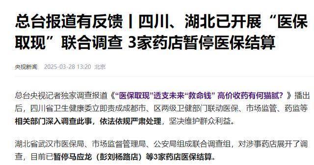 临沧最新有没有药店帮忙套现方法分析(最方便真实的临沧药店套现收多少 2020方法)