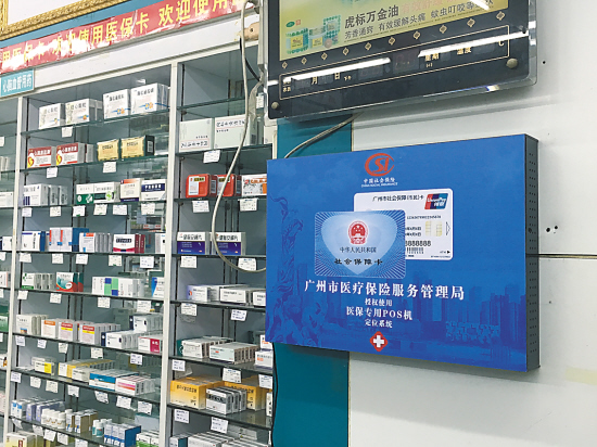 临沧最新西安市医保套现电话方法分析(最方便真实的临沧西安市医保套现电话是多少方法)