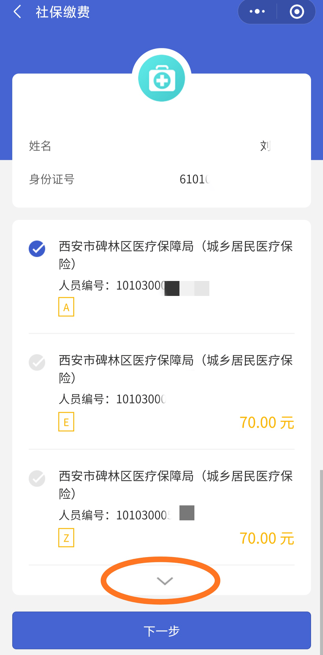临沧最新广东医保套现联系方式微信方法分析(最方便真实的临沧广东医保账户的钱可以取出来吗方法)