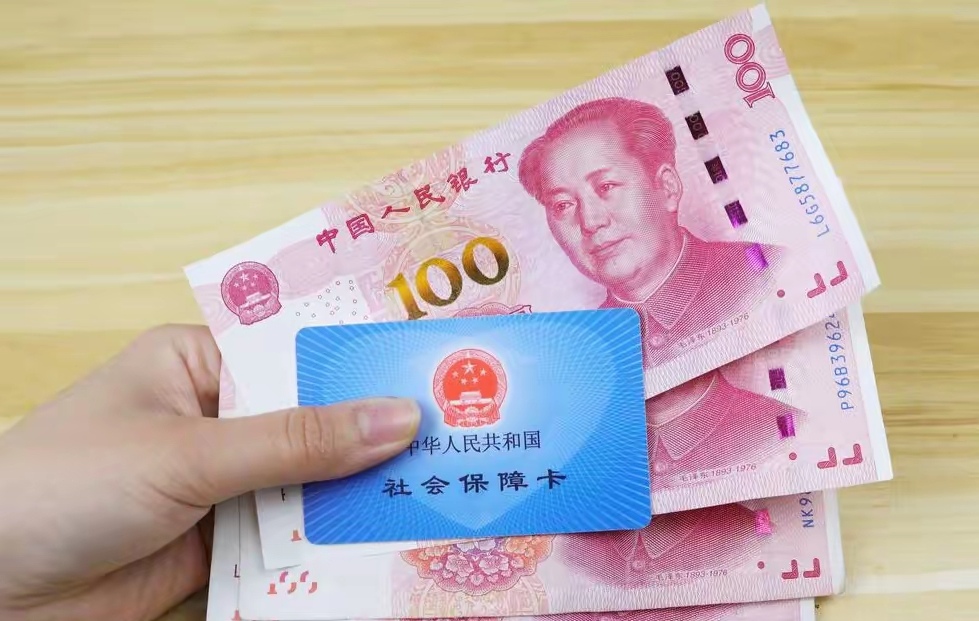 临沧最新医保卡取钱最简单方法方法分析(最方便真实的临沧找中介10分钟提取医保方法)