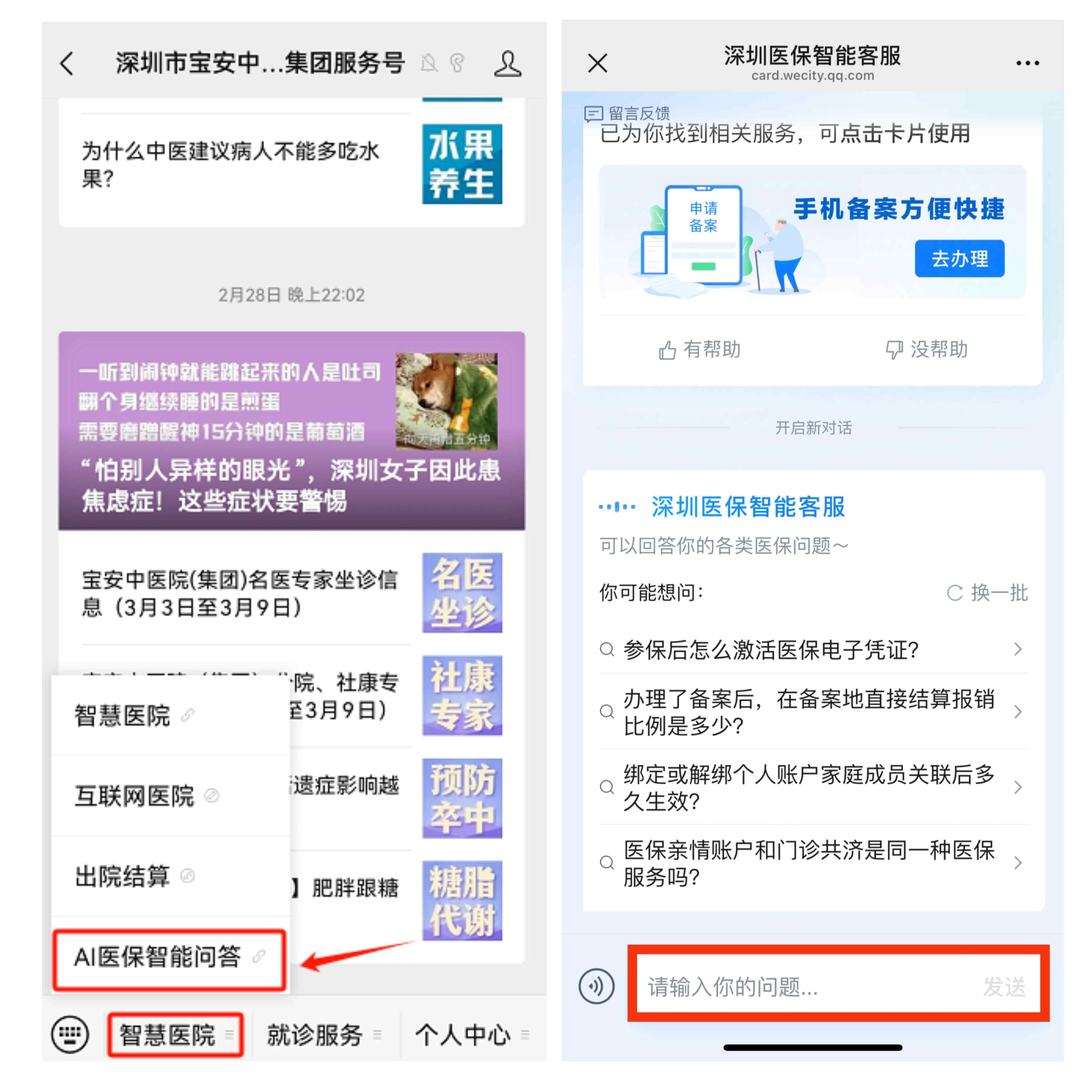 临沧最新深圳医保提现方法分析(最方便真实的临沧深圳医保提现怎么提取嶶新qw413612助君取出方法)