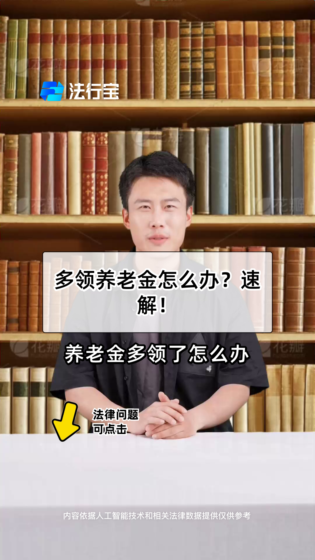 临沧最新特别缺钱想提取养老金怎么办呢方法分析(最方便真实的临沧实在没钱了怎么提取养老金方法)