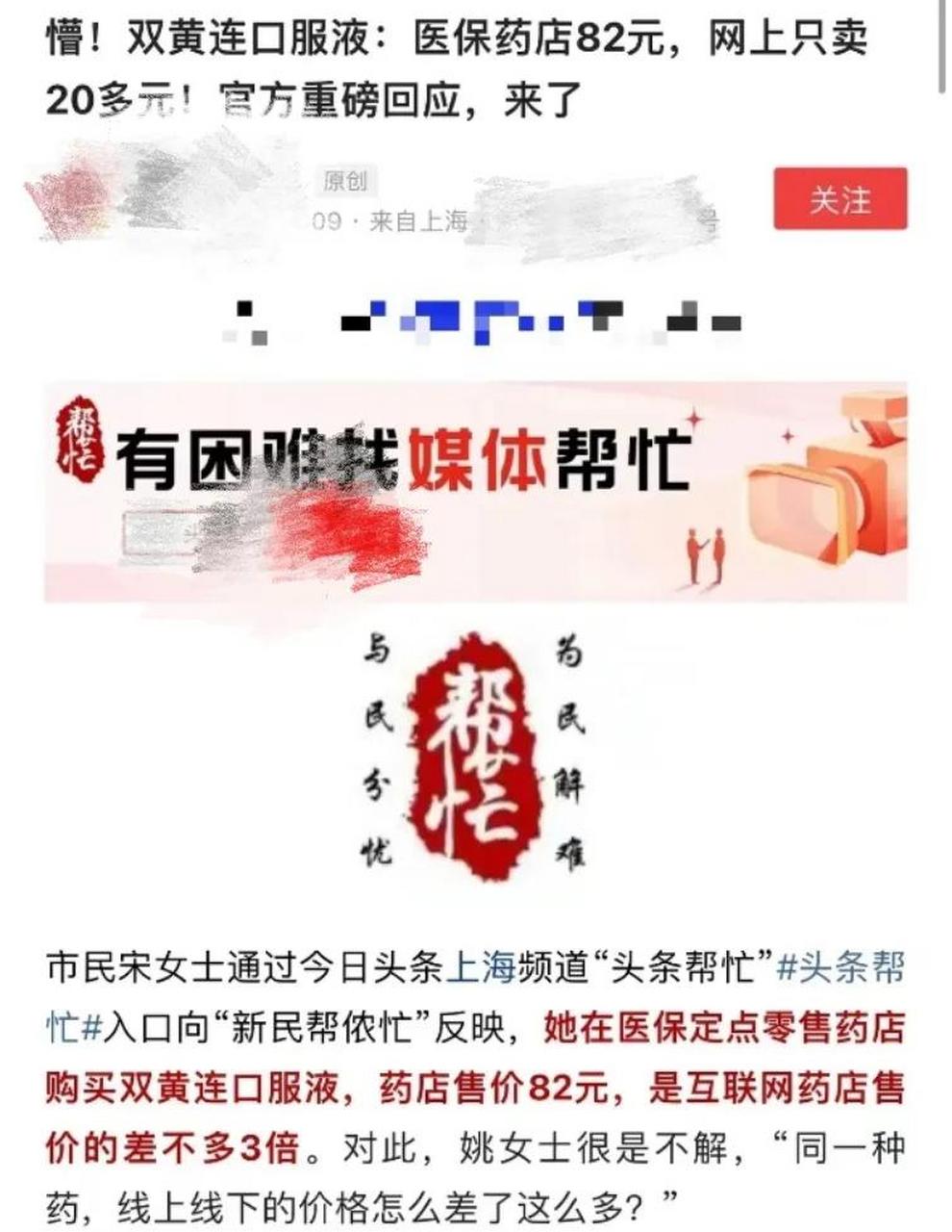 临沧最新怎么让药店给我套医保钱方法分析(最方便真实的临沧如何跟药店一起套医保方法)