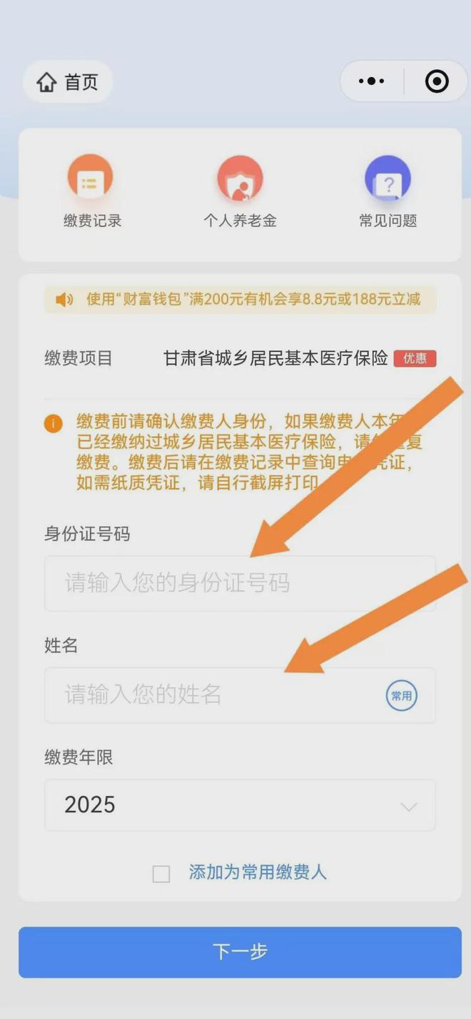 临沧最新医保卡提现方法支付宝方法分析(最方便真实的临沧医保卡里的钱怎么从支付宝里提现方法)
