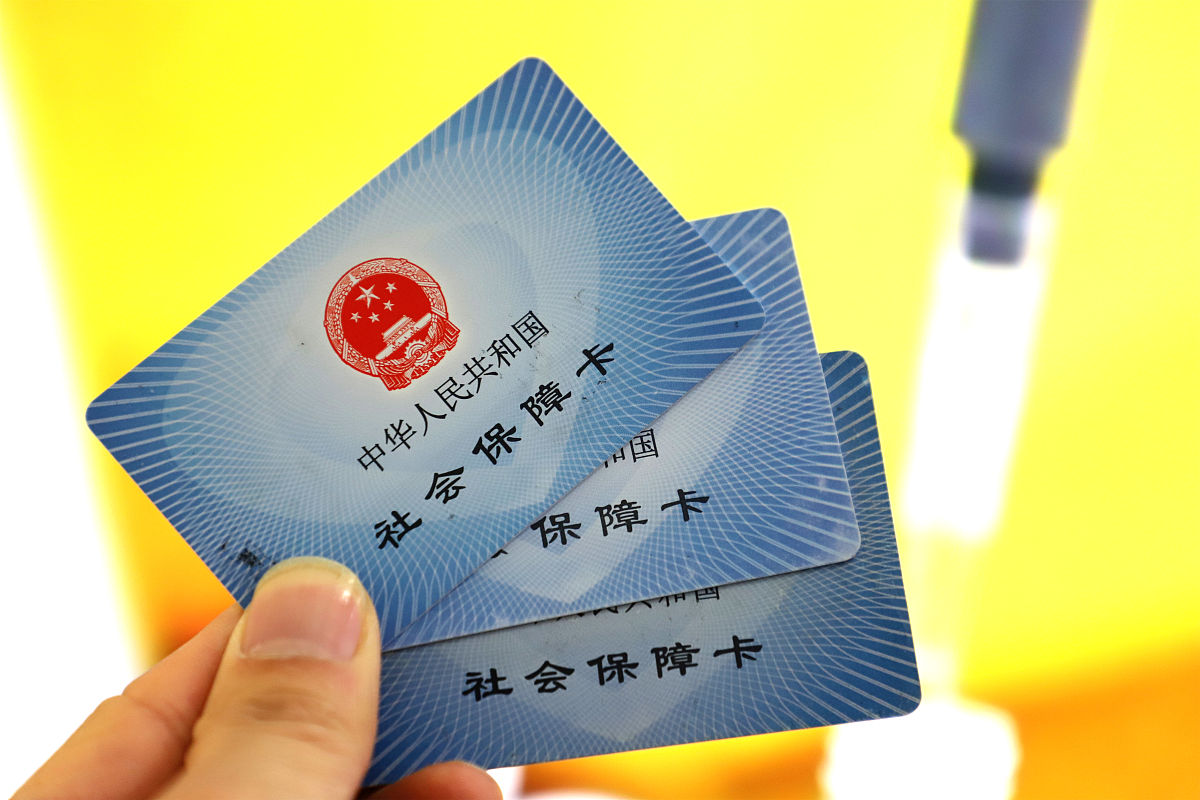 临沧最新上海哪里可以套医保卡方法分析(最方便真实的临沧上海哪有套医保卡的方法)