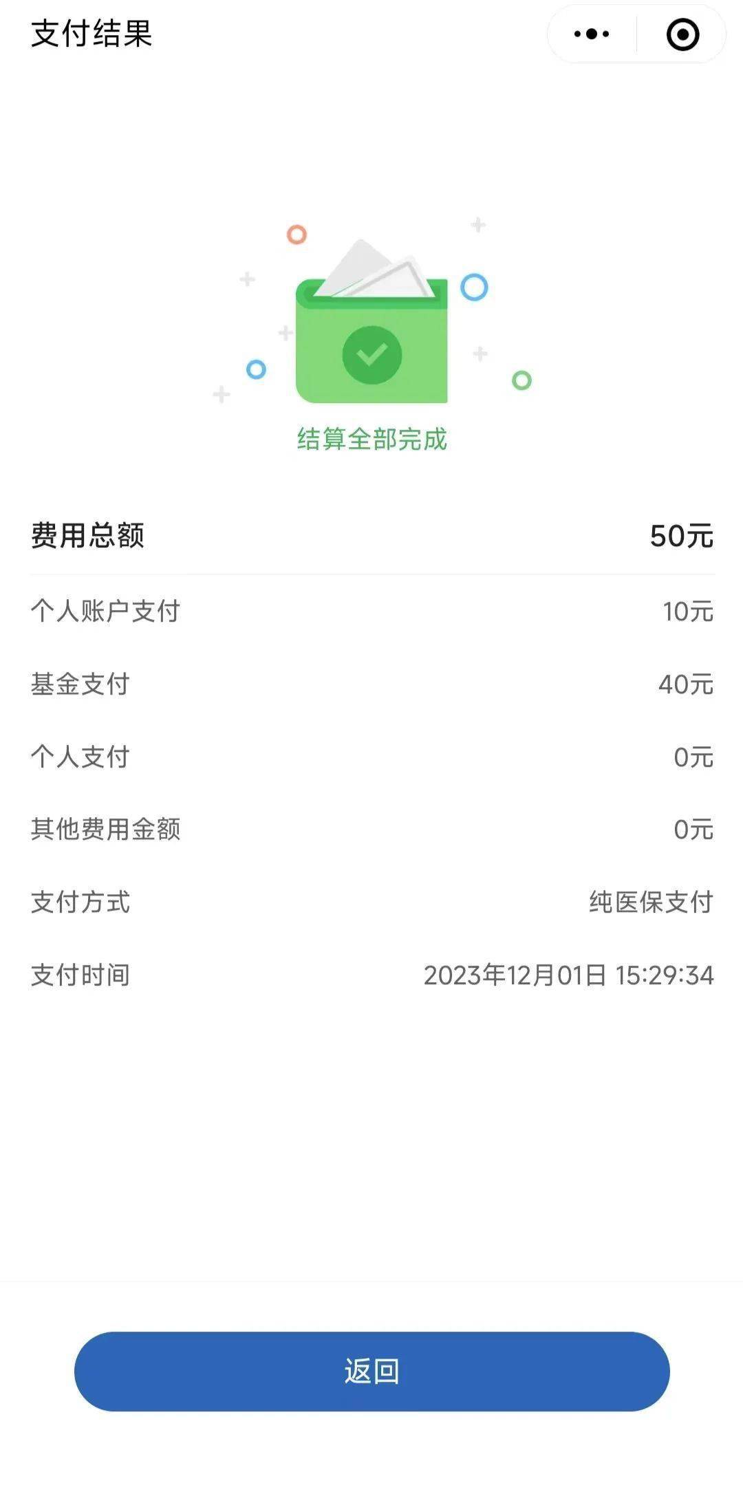 临沧最新医保取现24小时微信北京方法分析(最方便真实的临沧医保取现24小时微信北京能取吗方法)