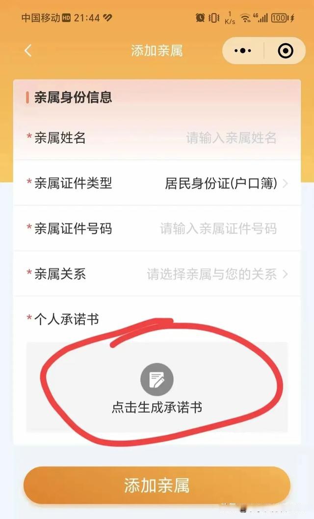 临沧最新医保卡的余额如何转给家人方法分析(最方便真实的临沧医保卡的钱怎么转到家人的医保卡方法)