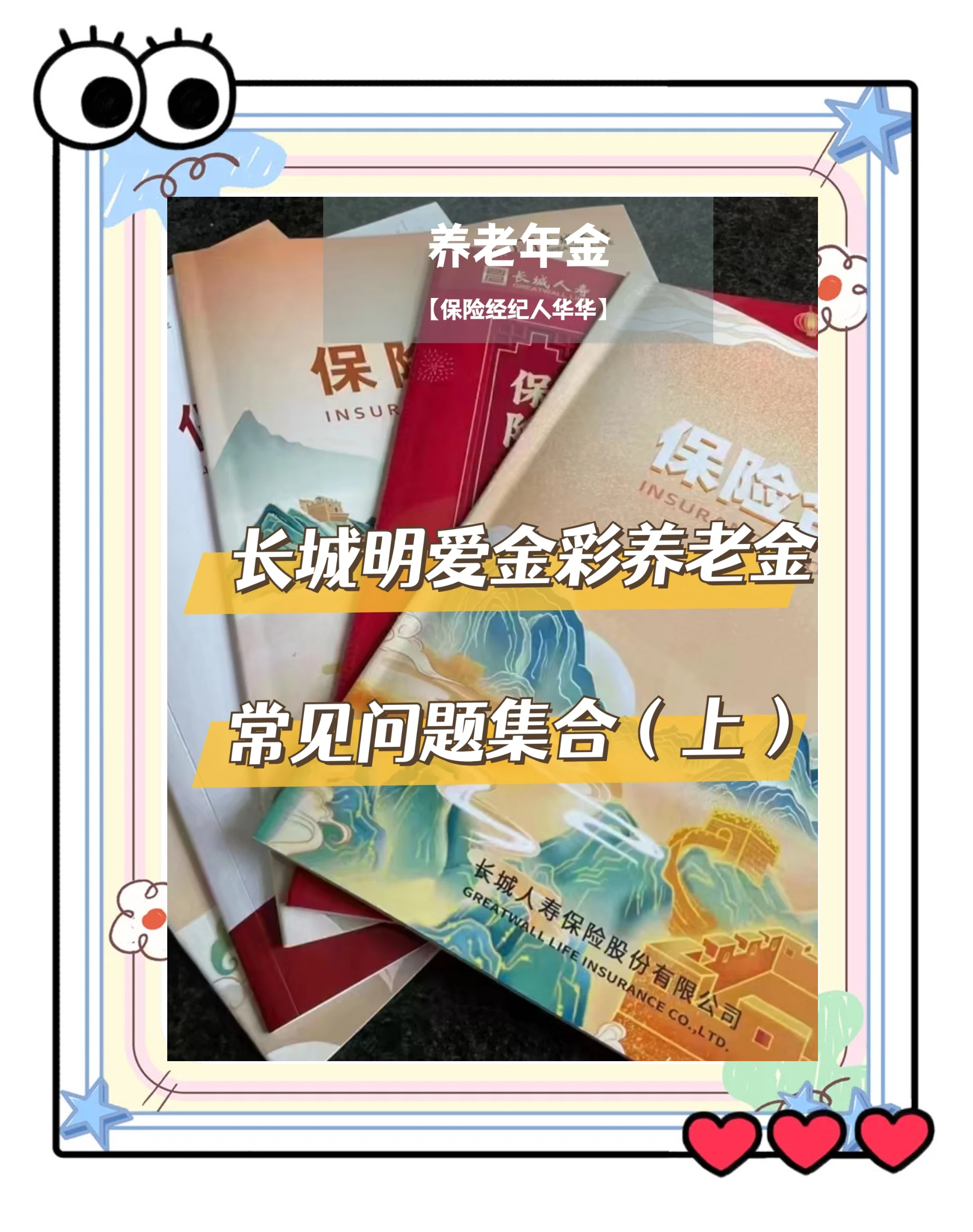 临沧找中介10分钟提取养老金的钱的简单介绍
