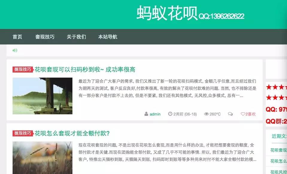 临沧最新套现每次不要超过多少呢方法分析(最方便真实的临沧套现一次最多套多少合适?方法)