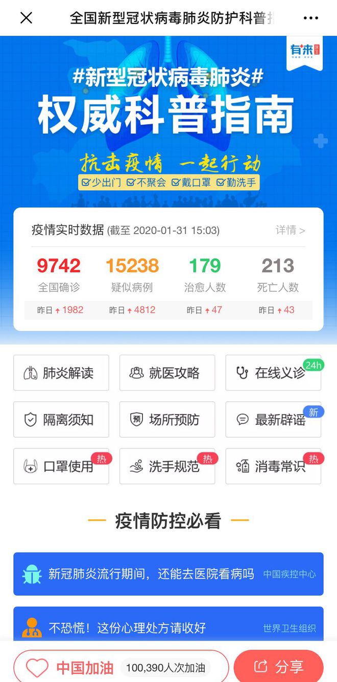 临沧最新医保24小时在线咨询方法分析(最方便真实的临沧医保24小时咨询电话人工方法)