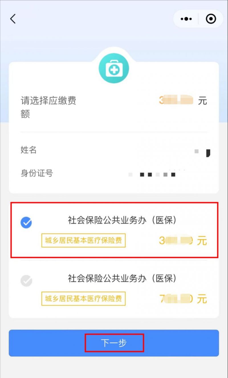 临沧最新医保取现中介微信怎么取方法分析(最方便真实的临沧医保取现中介微信怎么取现方法)