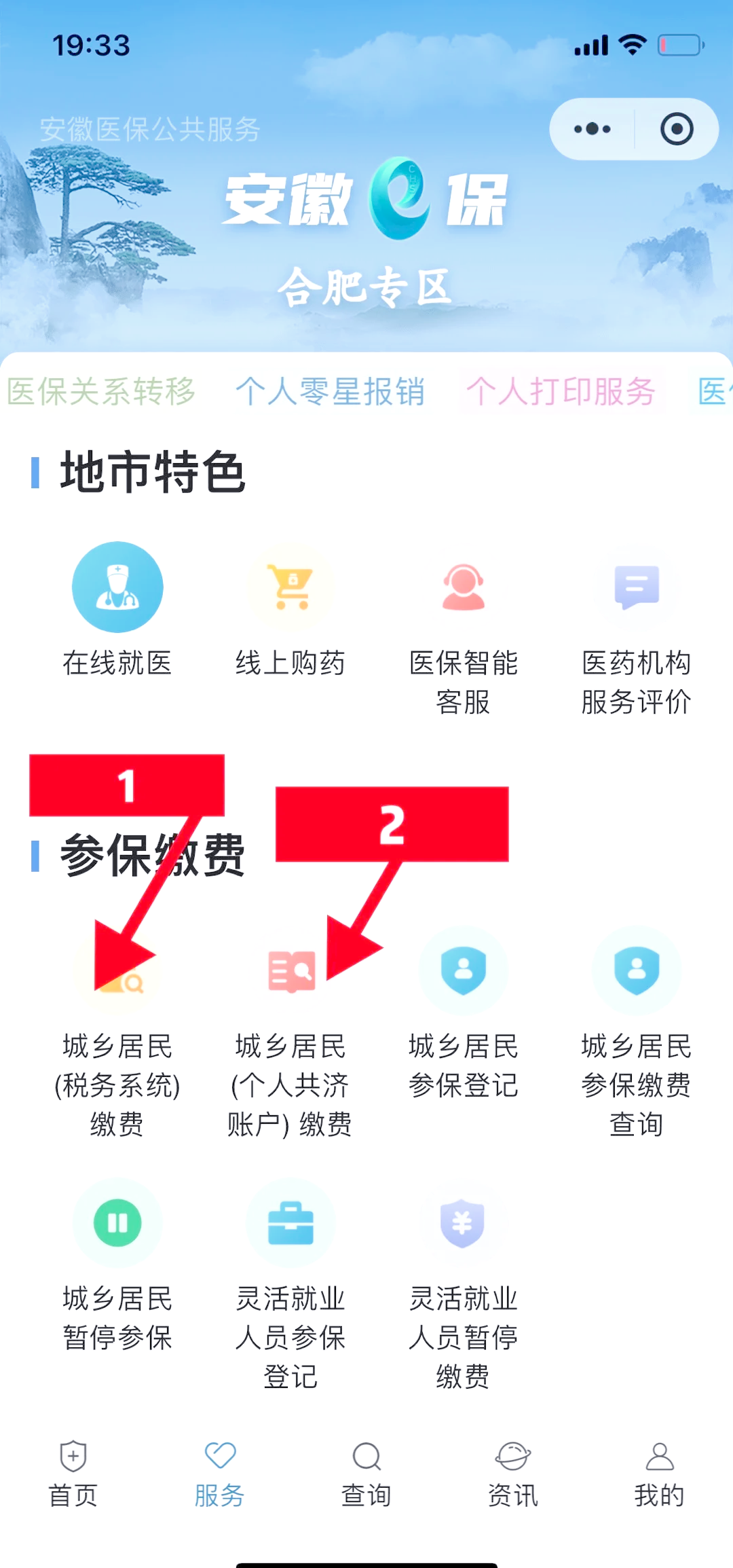 临沧最新医保卡套取现金渠道微信方法分析(最方便真实的临沧医保卡套取现金渠道微信能用吗方法)
