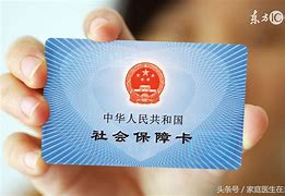 临沧急用钱套医保卡联系方式24小时的简单介绍