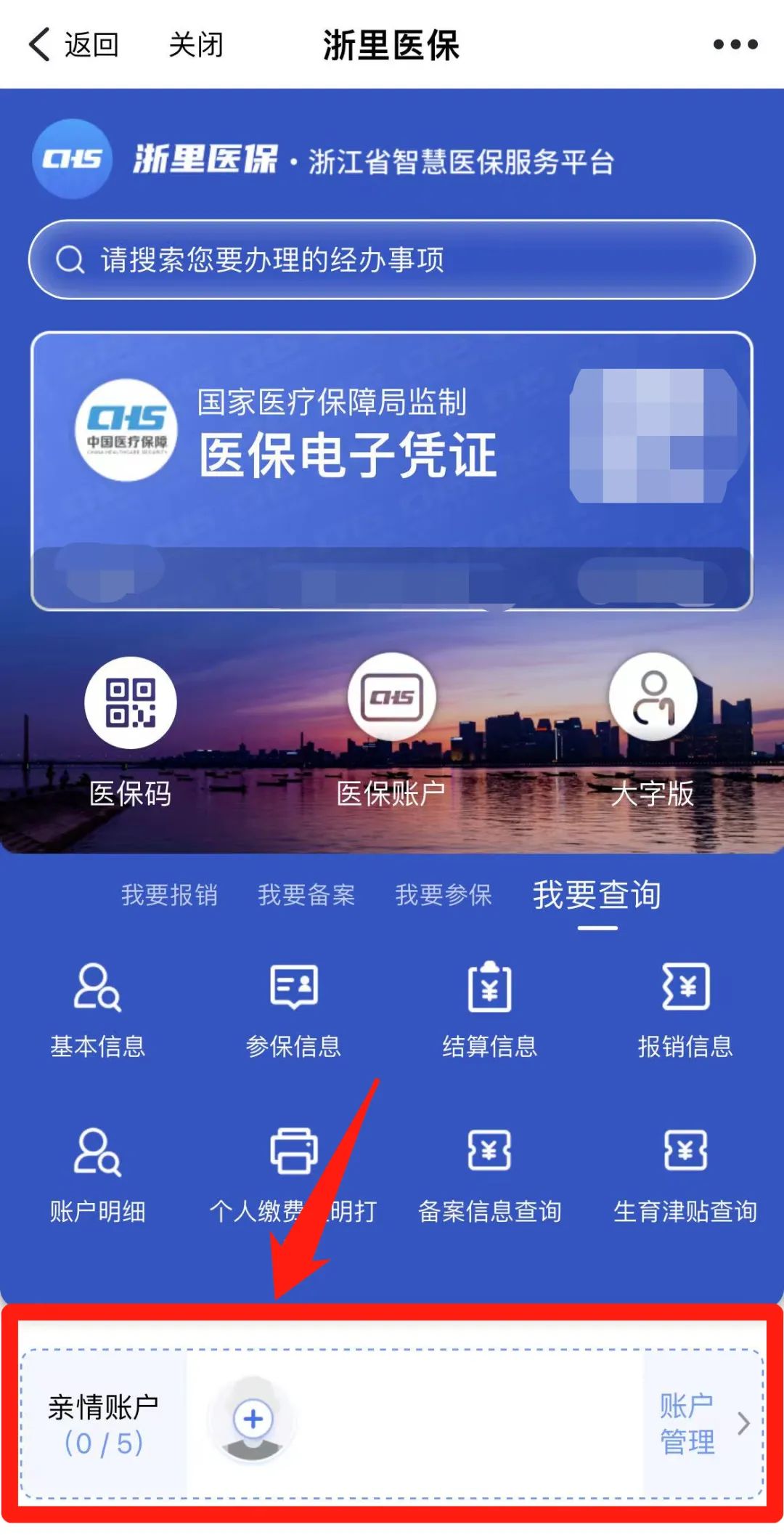 临沧最新医保取现24方法分析(最方便真实的临沧医保取现24小时联系方式方法)