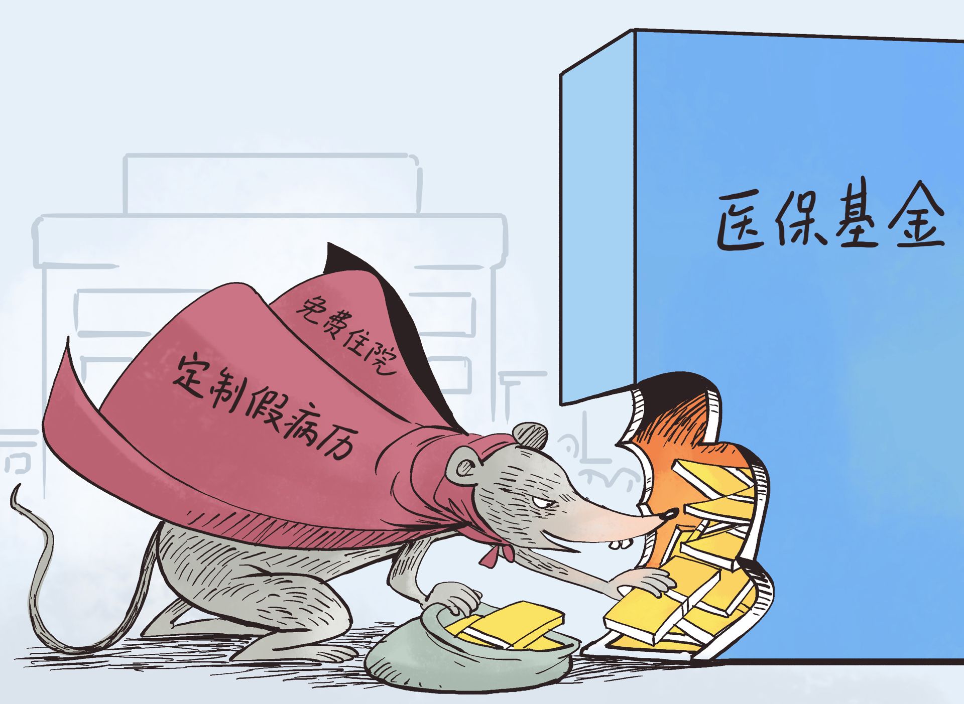 临沧最新一千的医保能套现多少方法分析(最方便真实的临沧医保卡够一千元了怎么报销方法)