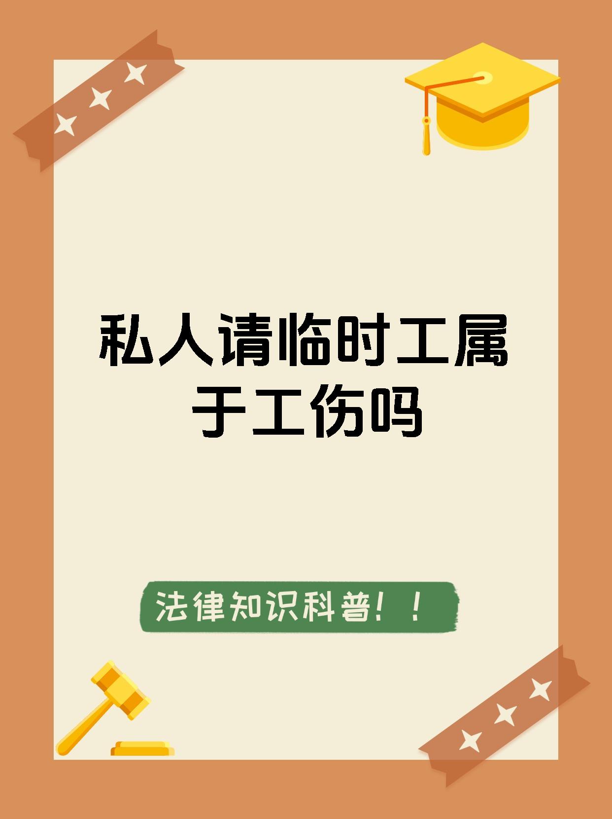 临沧最新找中介做临时工要注意什么方法分析(最方便真实的临沧找中介做临时工要注意什么事项方法)