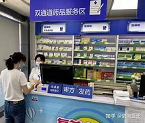 临沧最新去药店套现暗号怎么说方法分析(最方便真实的临沧暗示对方给好处费经典话语方法)