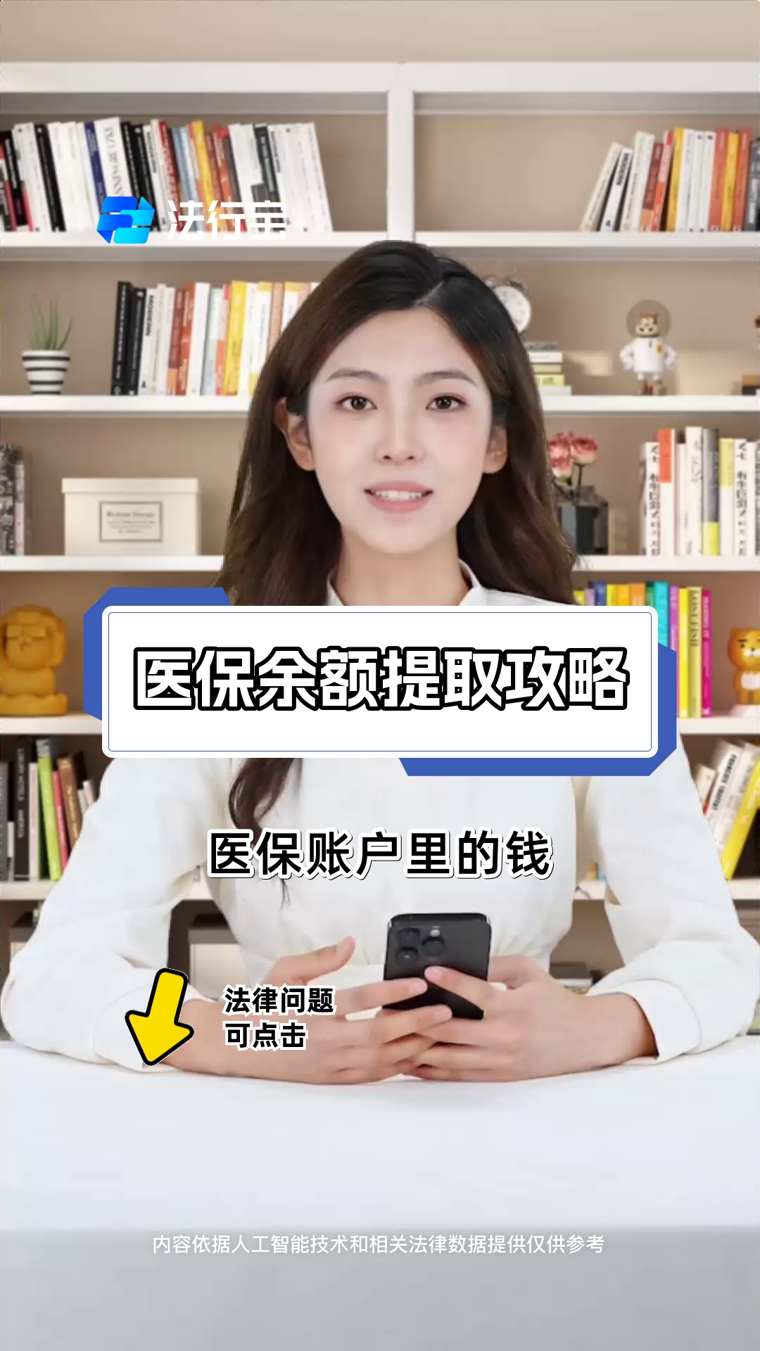 临沧最新医保提取代办方法分析(最方便真实的临沧医保提取代办24小时在线方法)