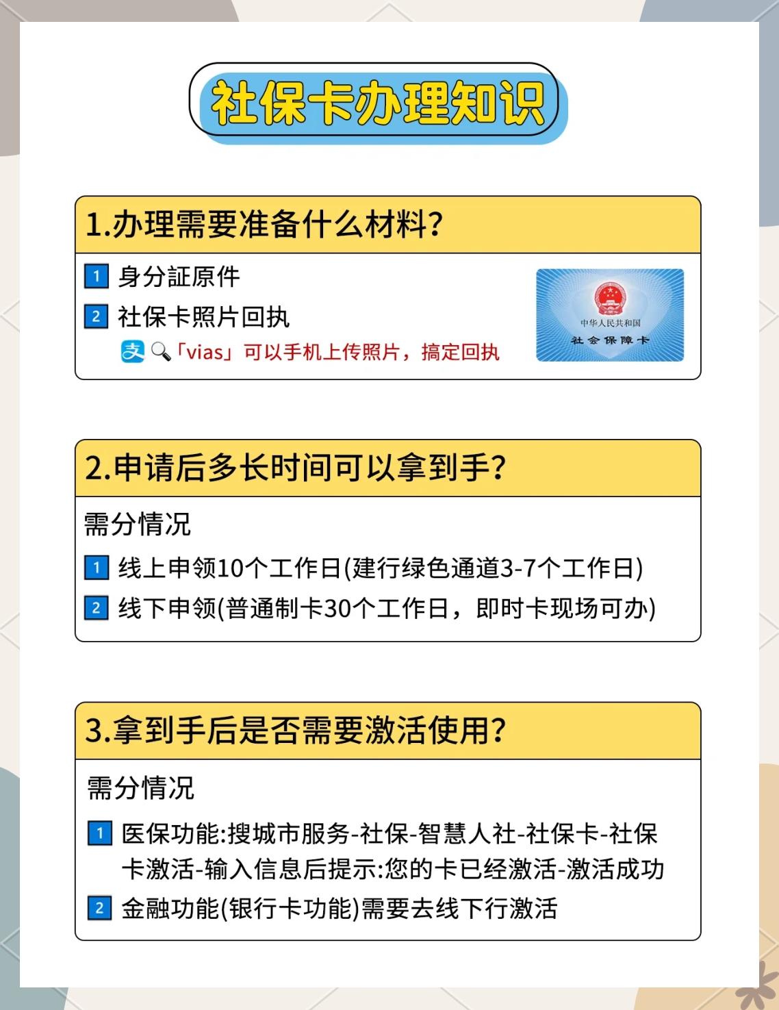 临沧最新医保卡提现怎么提取方法分析(最方便真实的临沧急用钱24小时套医保卡方法)