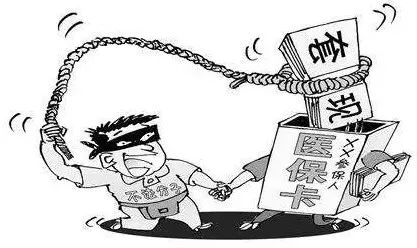 临沧最新医保怎么套现金方法分析(最方便真实的临沧医保怎么套现金出来方法)