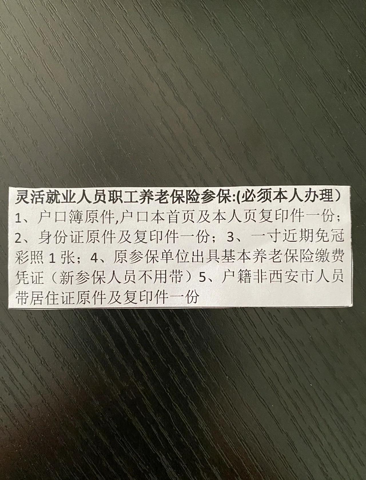临沧最新西安哪里可以套医保卡方法分析(最方便真实的临沧西安哪里可以套医保卡支付方法)