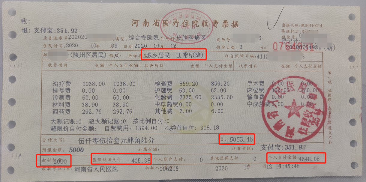 临沧最新找中介10分钟提取医保苏州方法分析(最方便真实的临沧苏州园区医保取现方法)