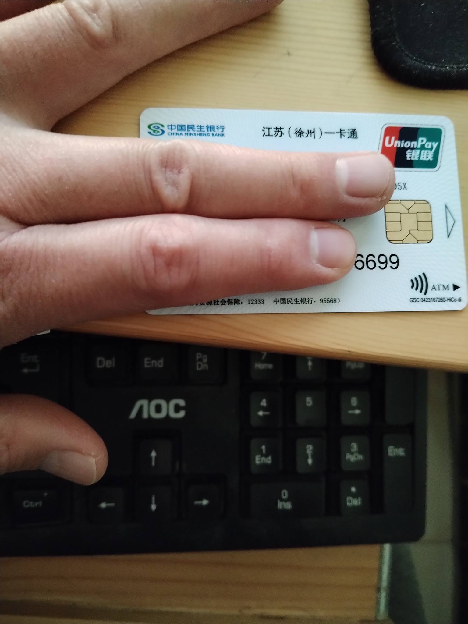 临沧最新急用钱套医保卡方法分析(最方便真实的临沧医保提现套现联系方式方法)