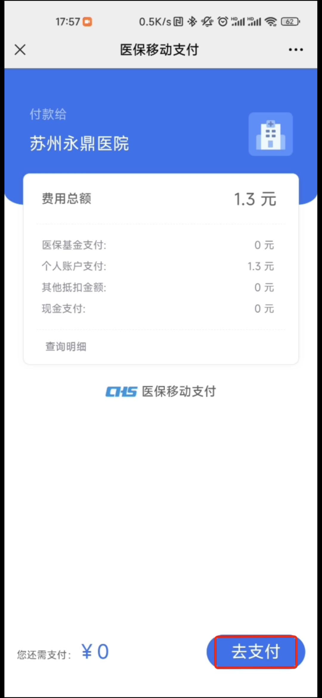 临沧最新医保提取24小时微信方法分析(最方便真实的临沧急用钱如何提取医保卡里的钱方法)
