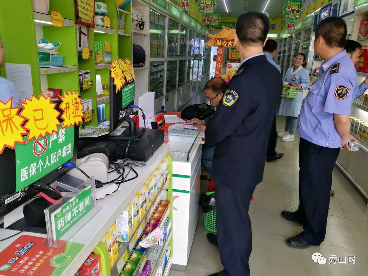 临沧最新医保套现2000元被查了方法分析(最方便真实的临沧医保套现2000有什么惩罚方法)