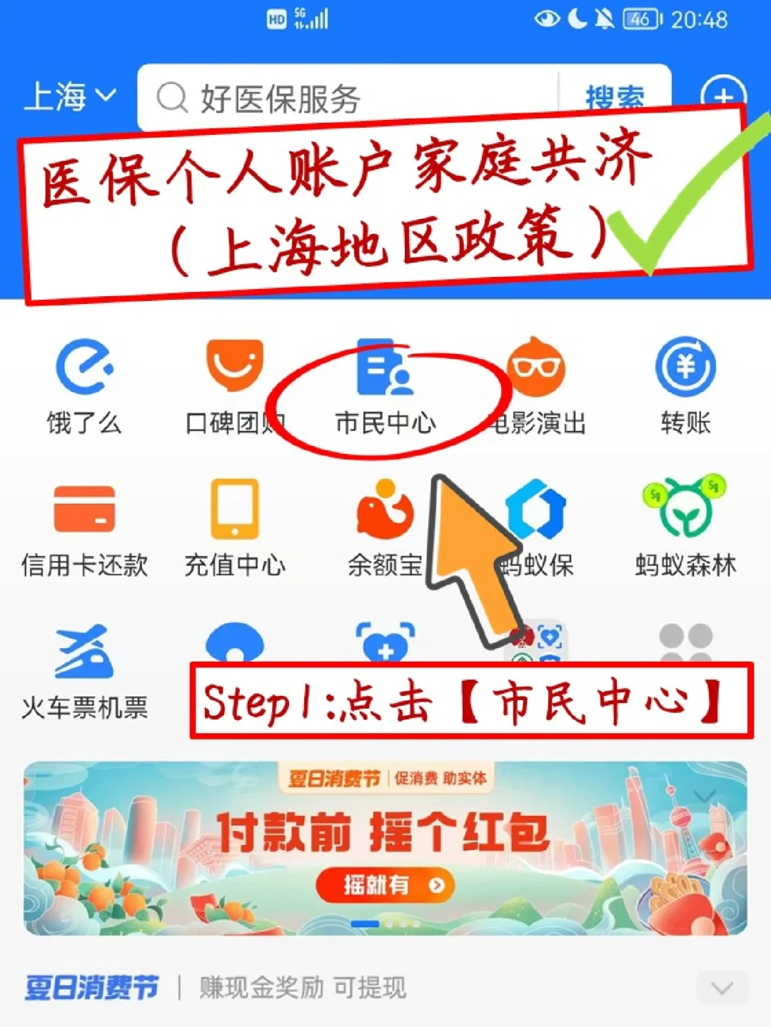 临沧最新医保卡套取现金怎么判刑方法分析(最方便真实的临沧医保卡套取现金手续费方法)