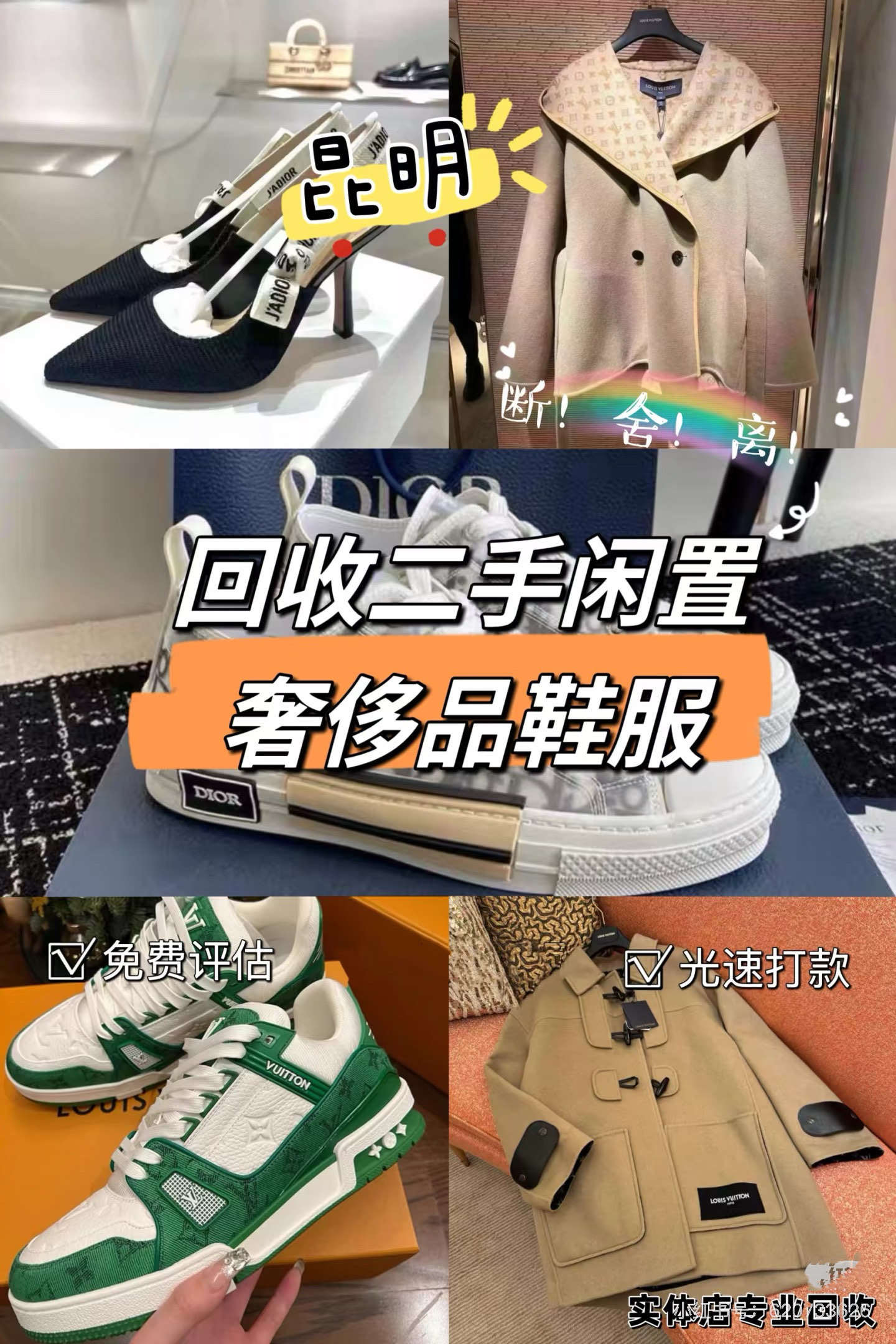 临沧最新高价回收私人闲置号方法分析(最方便真实的临沧高价回收私人闲置号违法吗方法)