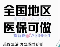 临沧最新急用钱24小时套医保卡镇江方法分析(最方便真实的临沧急用钱私人借钱5000无需审核方法)