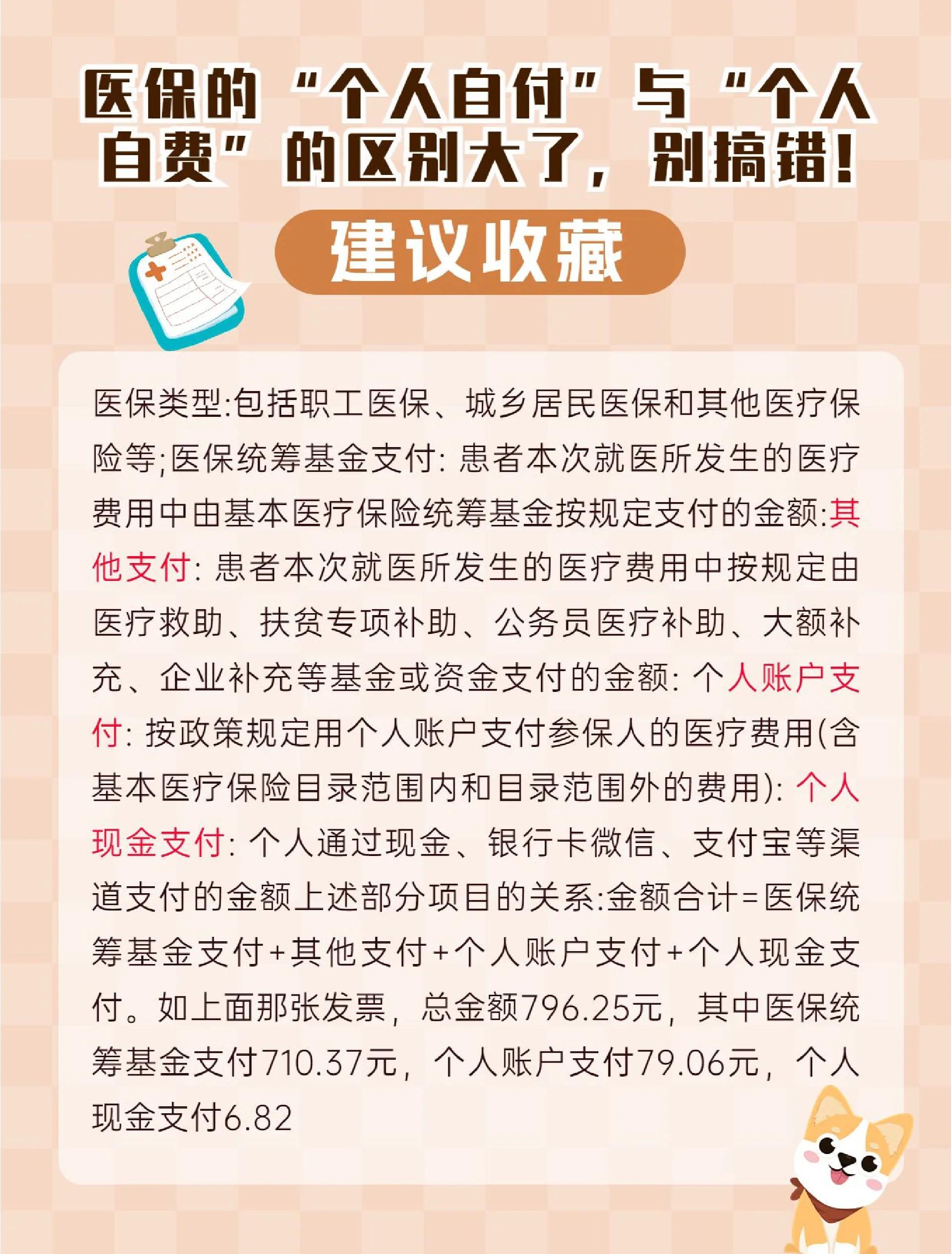 临沧最新医保现金报销多久到账方法分析(最方便真实的临沧医保现金报销多久到账啊方法)
