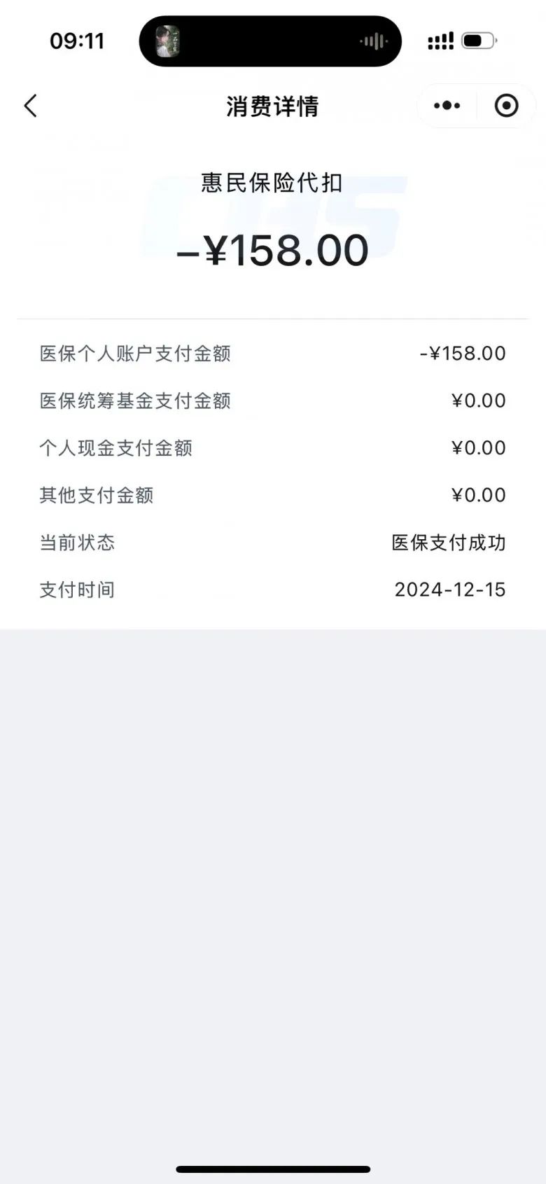 临沧最新成都医保卡400取现vx方法分析(最方便真实的临沧医保卡 成都 取现方法)