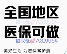 临沧最新急用钱24小时套医保卡深圳方法分析(最方便真实的临沧急用钱私人借钱5000无需审核方法)