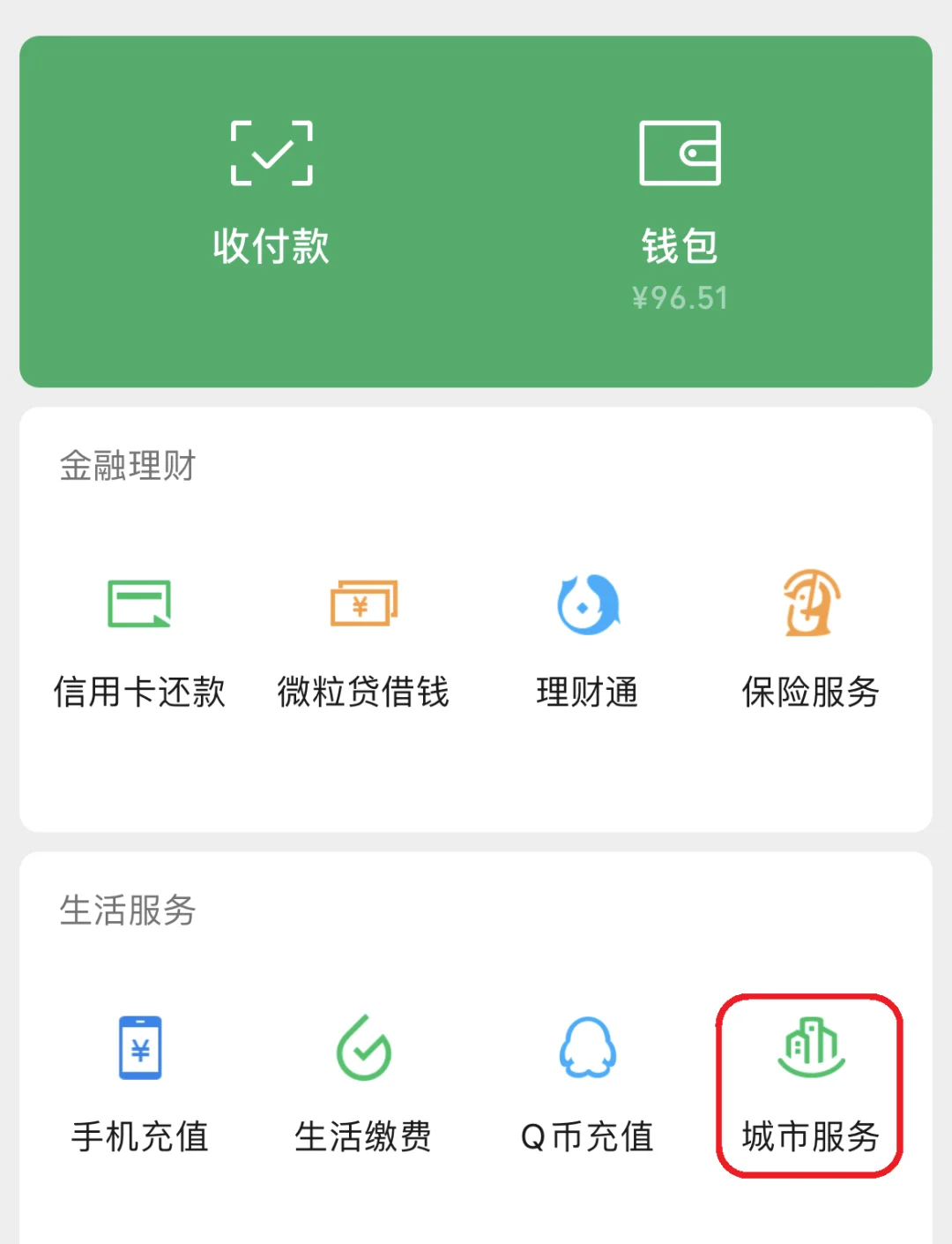 临沧最新医保卡里的钱取出流程方法分析(最方便真实的临沧医保卡里的钱取出流程图方法)
