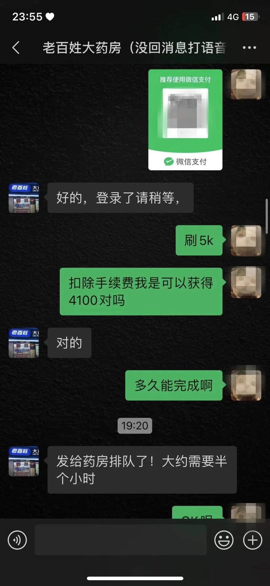 临沧最新微信可以套现医保吗方法分析(最方便真实的临沧微信把医保的钱套出来方法)