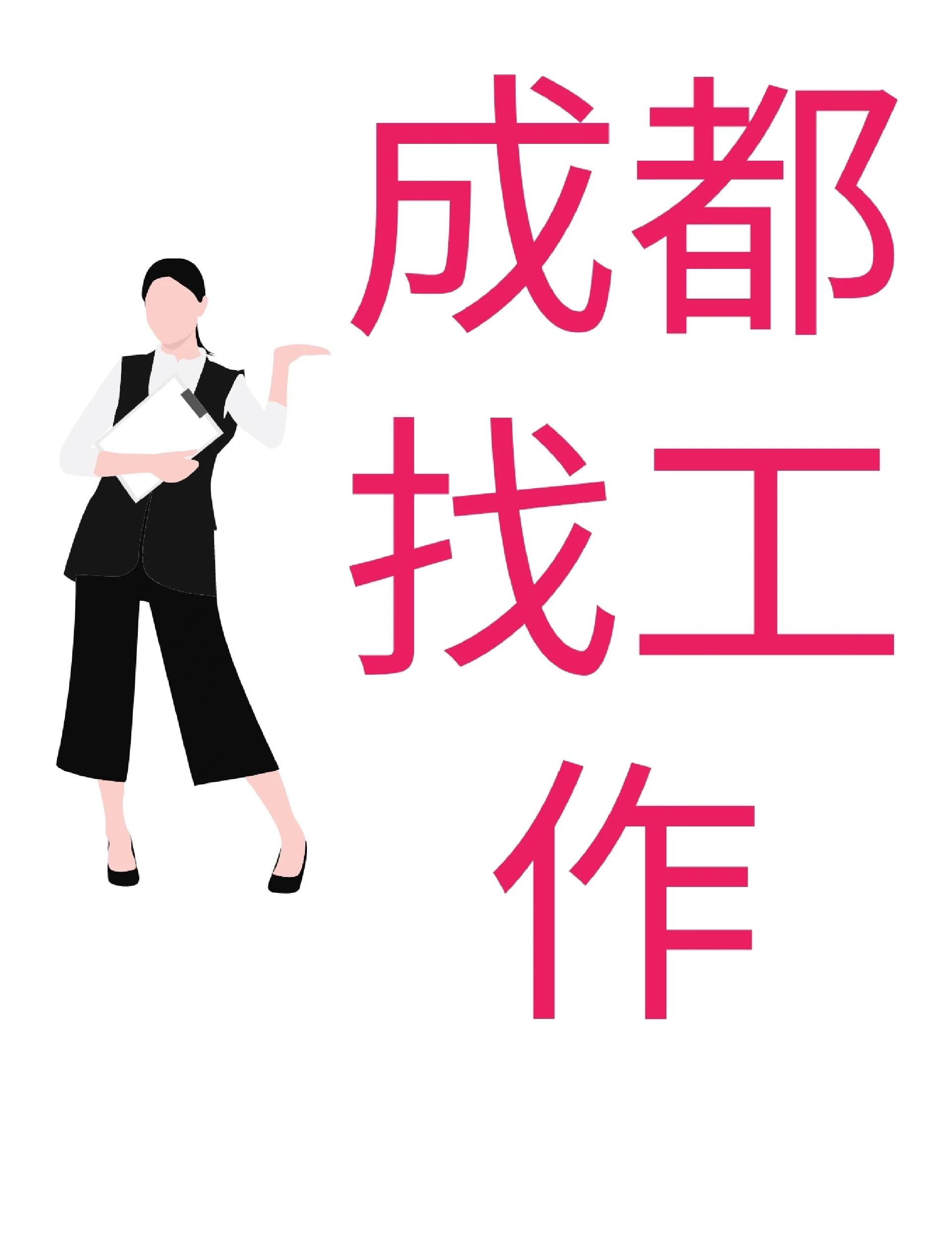 临沧最新找中介10分钟提取医保成都方法分析(最方便真实的临沧找中介10分钟提取医保成都能用吗方法)