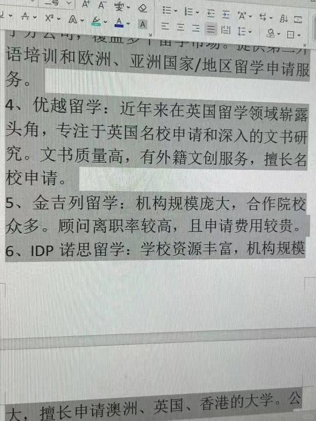 临沧最新上海医保提现中介方法分析(最方便真实的临沧小额医保提现套现联系方式方法)