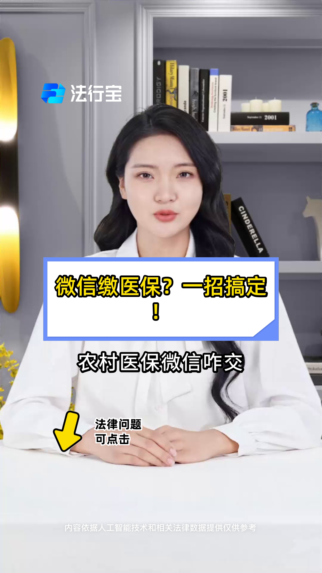 临沧最新医保小额提取代办200以内微信方法分析(最方便真实的临沧医保小额提取代办200以内微信怎么操作方法)