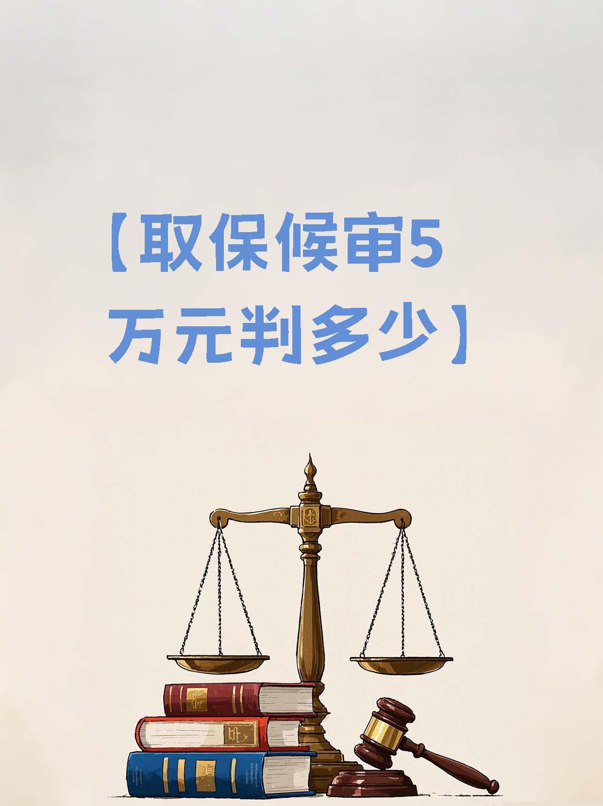 临沧最新套取自己医保卡现金是否构成犯罪方法分析(最方便真实的临沧套取自己医保卡现金是否构成犯罪行为方法)