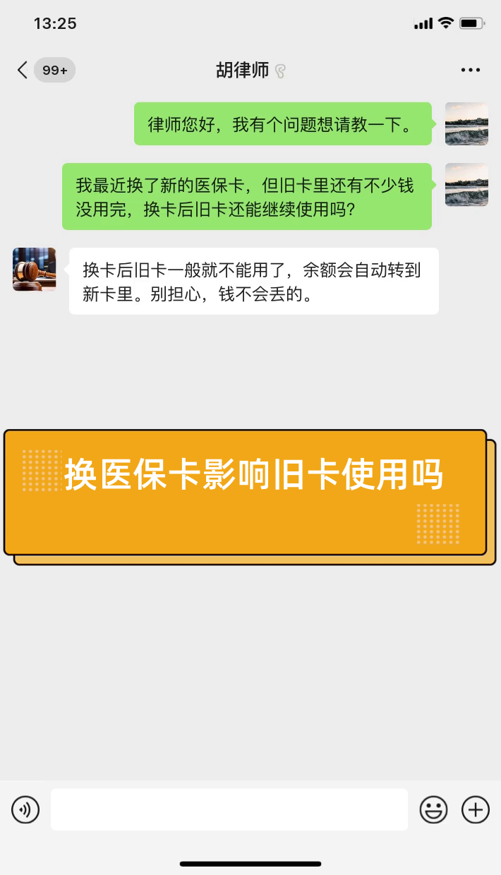 临沧最新医保卡提现有什么影响方法分析(最方便真实的临沧医保卡余额提现要手续费吗方法)