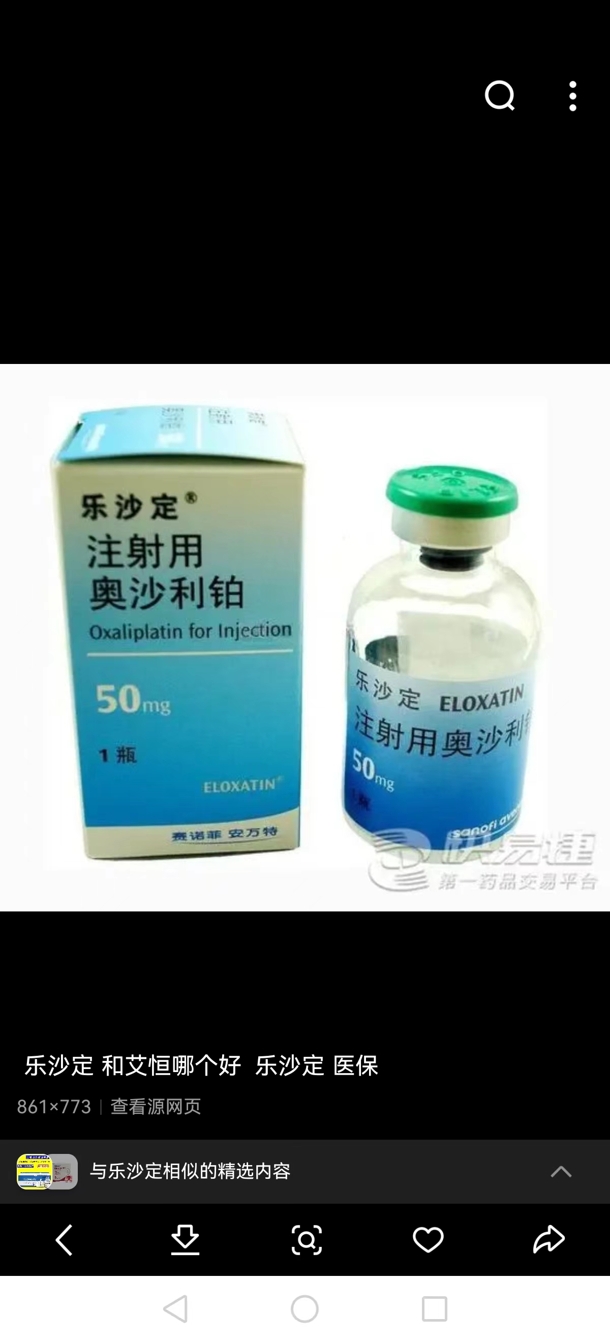 临沧最新联系高价回收药品电话方法分析(最方便真实的临沧药品回收价格一般几折方法)