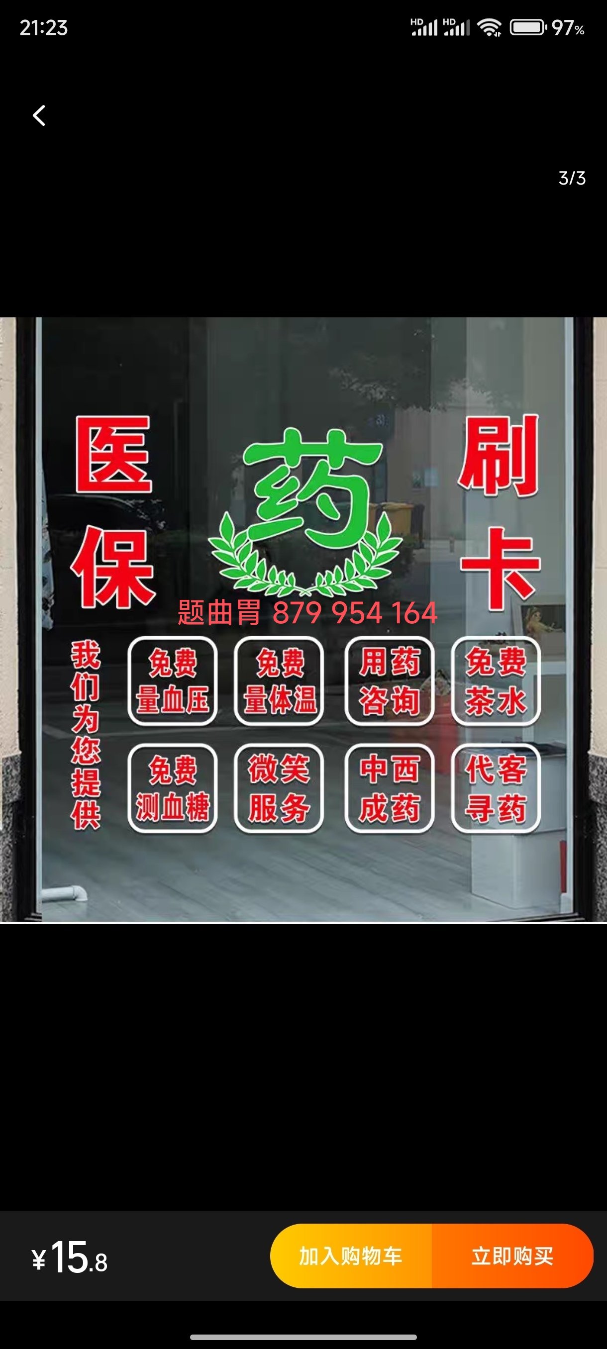 临沧最新医保卡提取现金方法支付宝方法分析(最方便真实的临沧支付宝绑定医保卡提现方法)