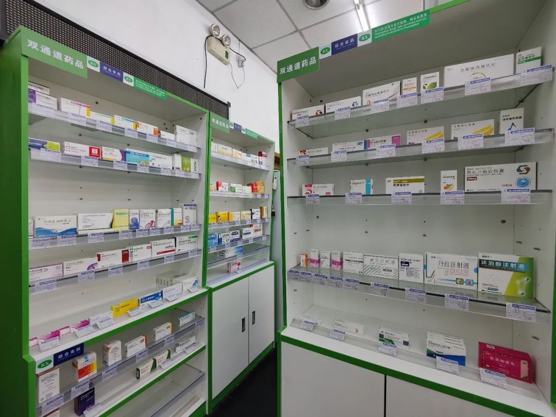 详细阅读:临沧最新上海24小时套医保卡的药店方法分析(最方便真实的临沧上海医保卡支持药店方法) 临沧最新上海24小时套医保卡的药店方法分析(最方便真实的临沧上海医保卡支持药店方法)