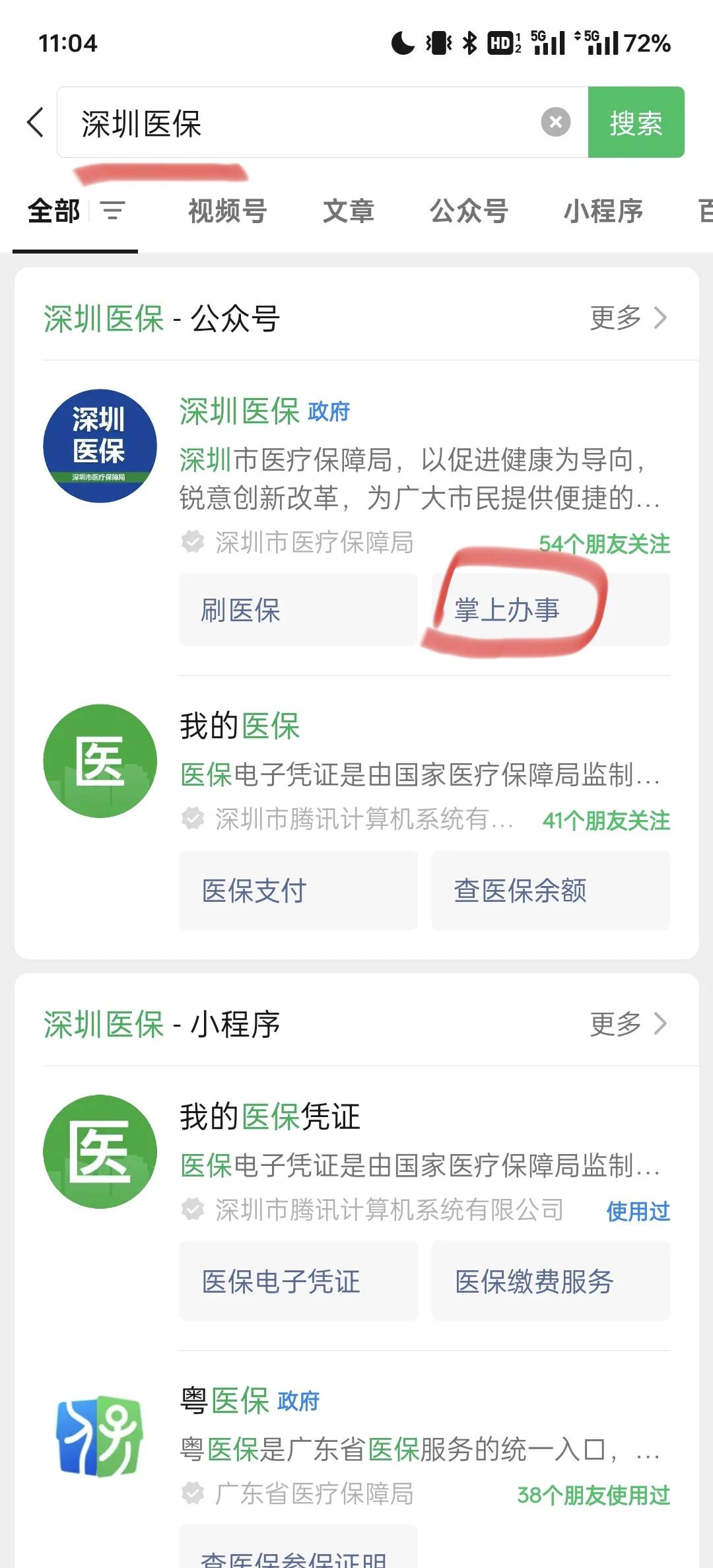 临沧最新深圳医保余额可以提取吗方法分析(最方便真实的临沧深圳医保卡余额可以提现吗方法)