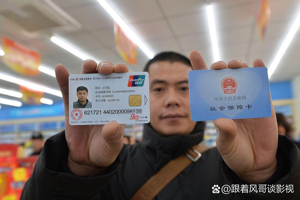 临沧最新社保卡钱取现金犯法吗方法分析(最方便真实的临沧社保卡的钱取出来有影响吗方法)